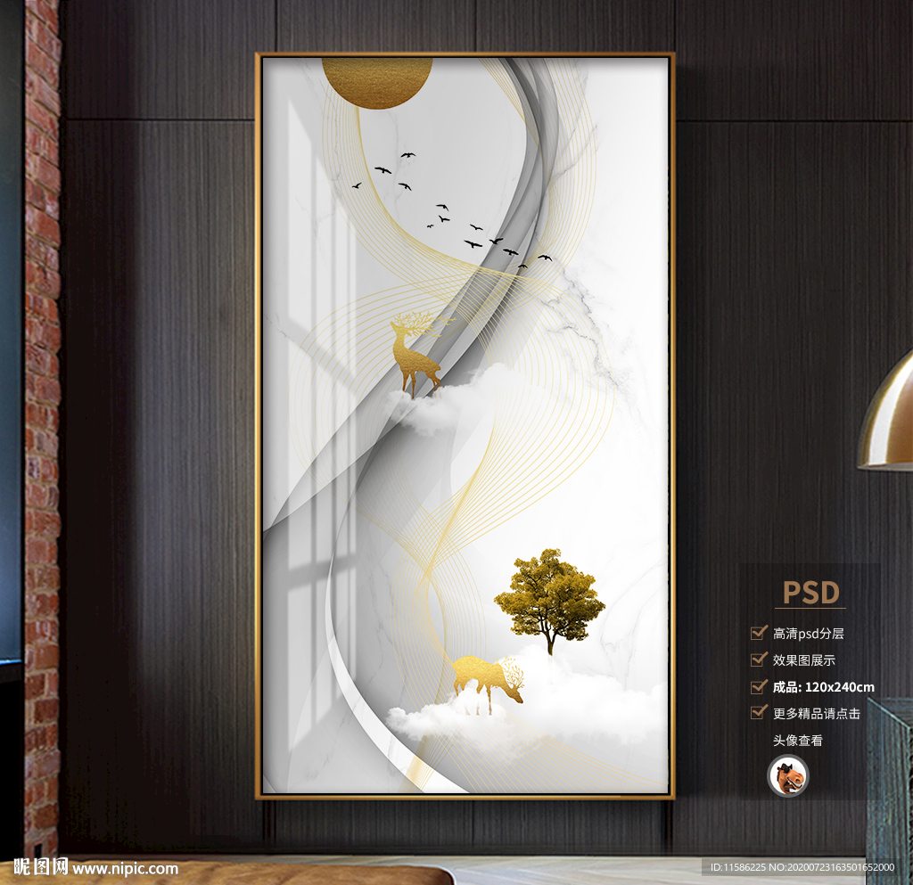 山水烟雾玄关装饰画