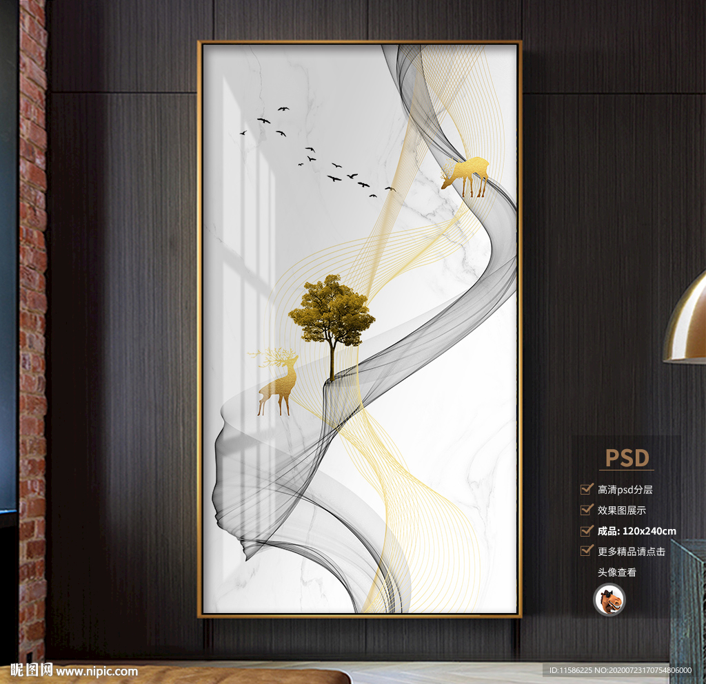 山水烟雾装饰画