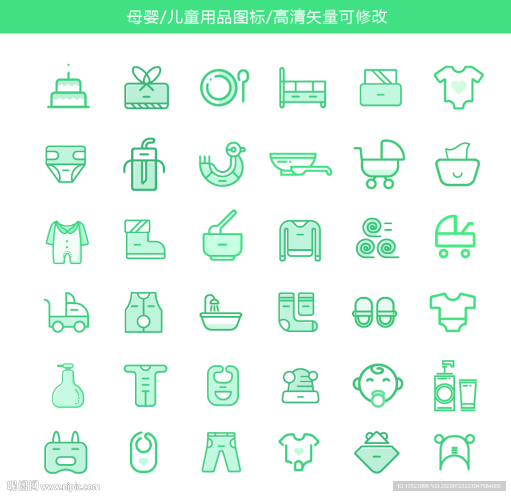 儿童图标 卡通矢量 卡通标签