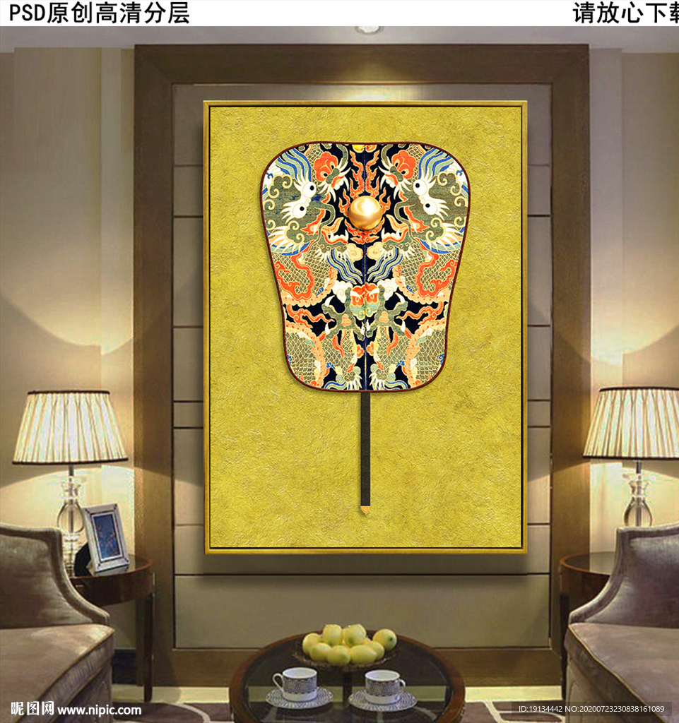 宫廷古风扇子新中式玄关画