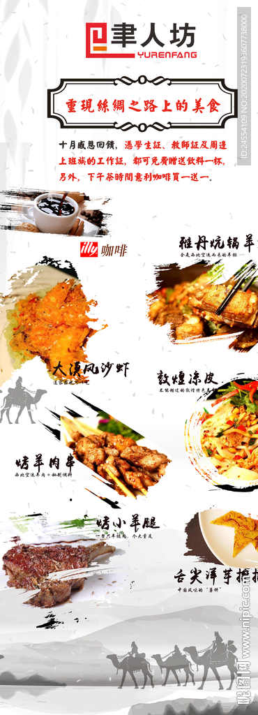 麻辣香锅菜单 外卖点餐单