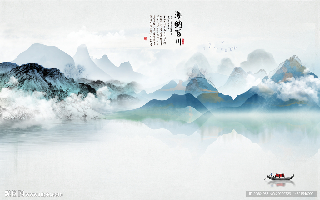 高档 山水意境墙画 tif分层