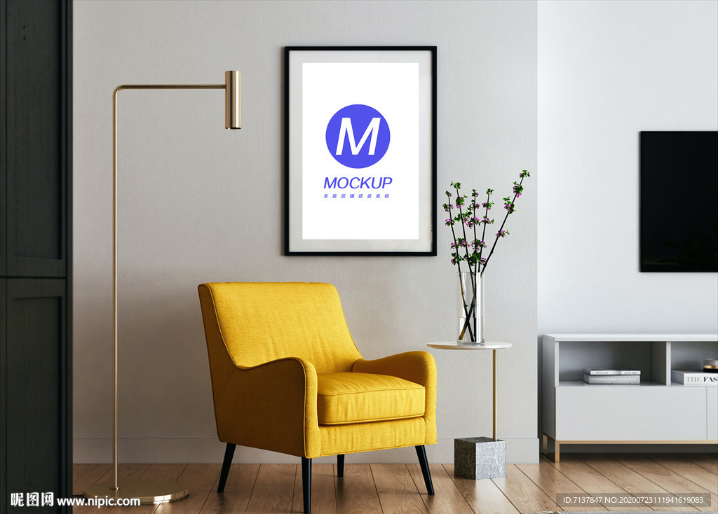 插画海报展示画样机