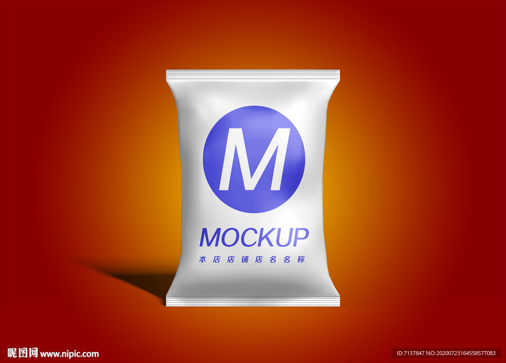 薯片包装袋样机