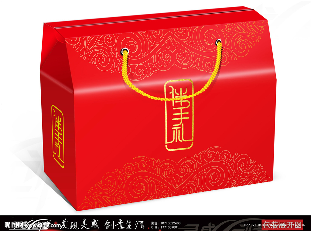 伴手礼年货礼盒