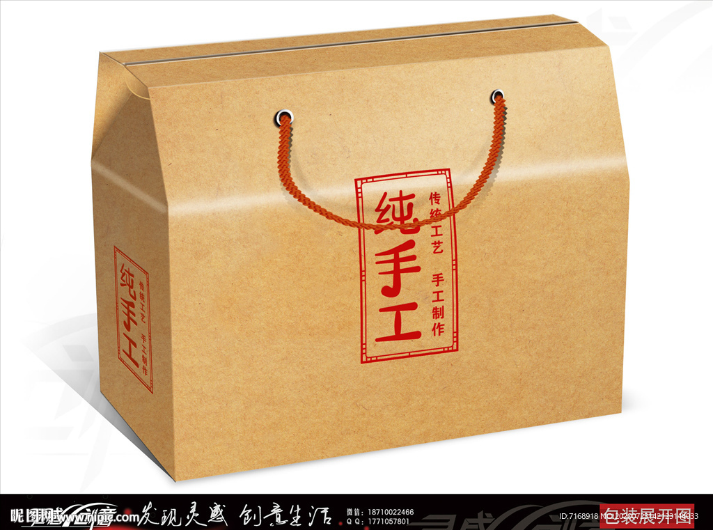 纯手工通用礼盒