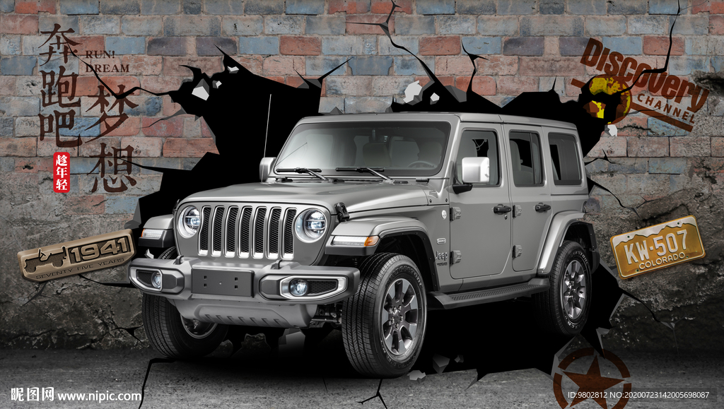 复古3D砖墙汽车背景墙