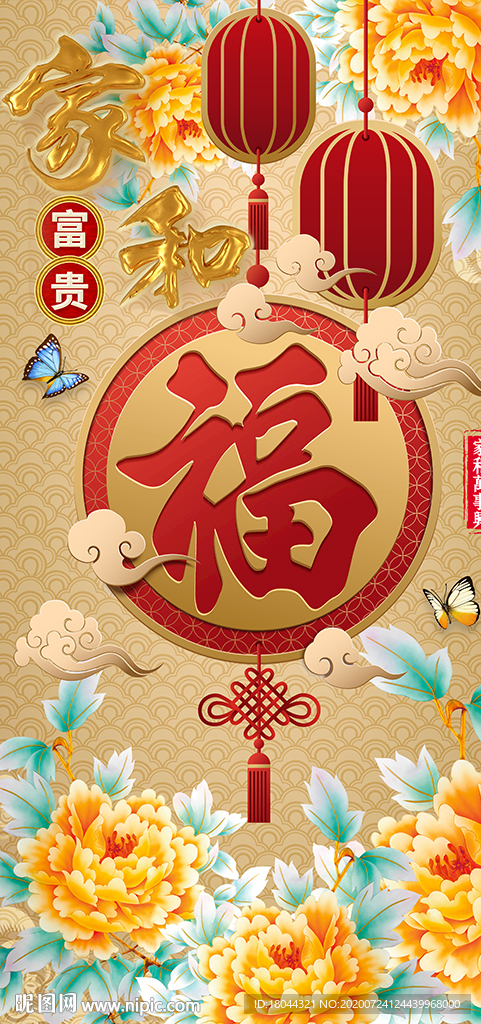 家和富贵福牡丹装饰画玄关