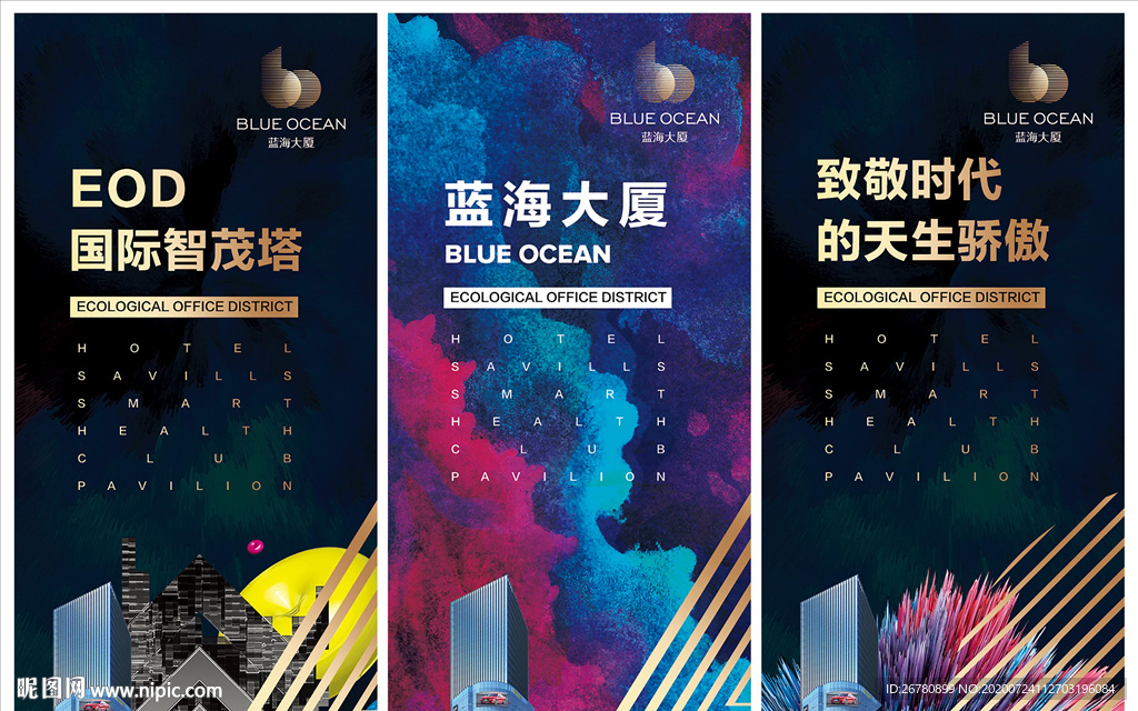 地产创意刷屏微单