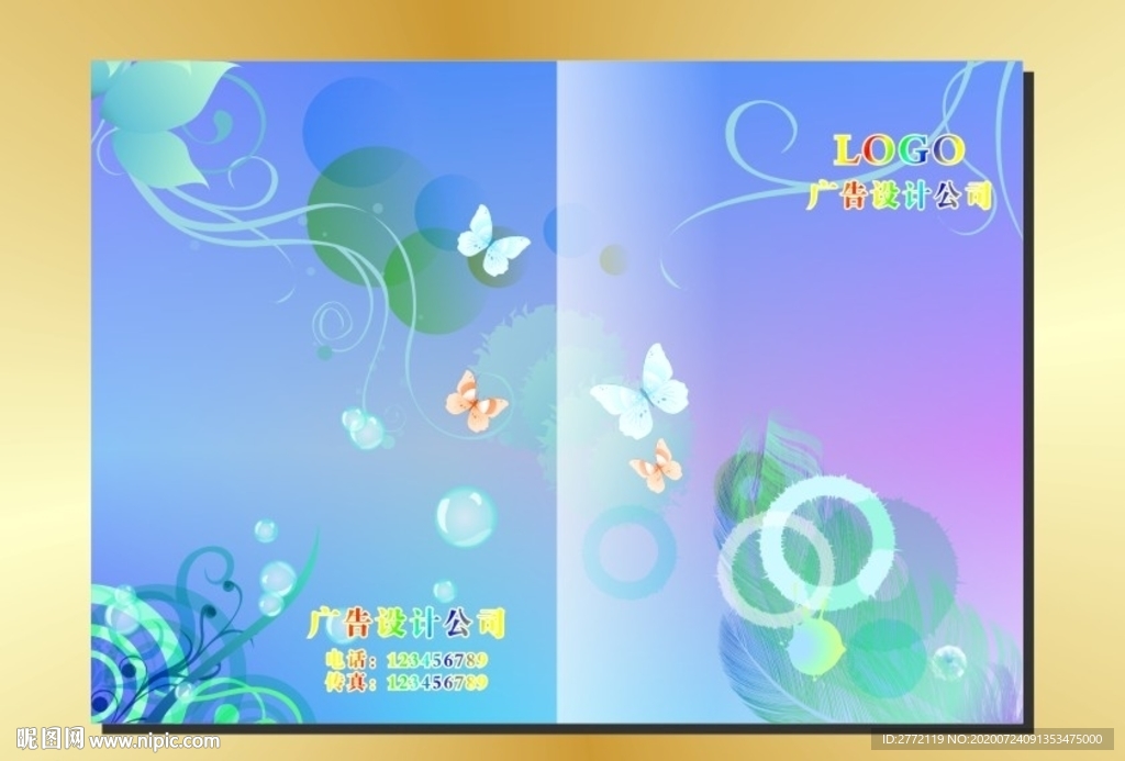 兰花儿 产品封面设计