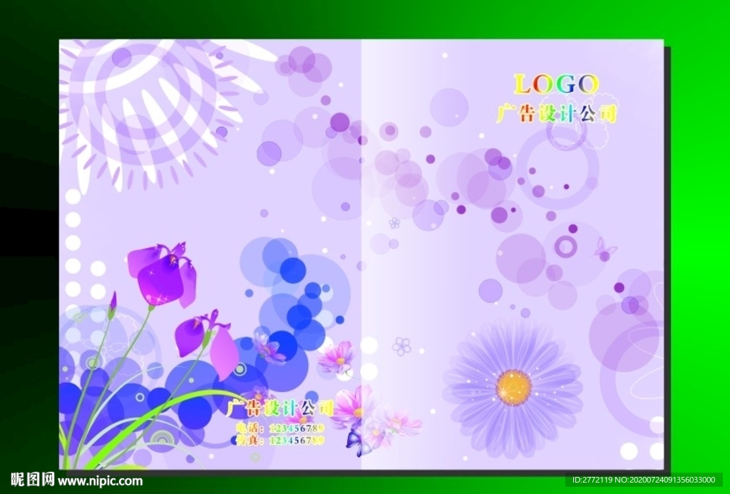 紫圆圈 封面设计