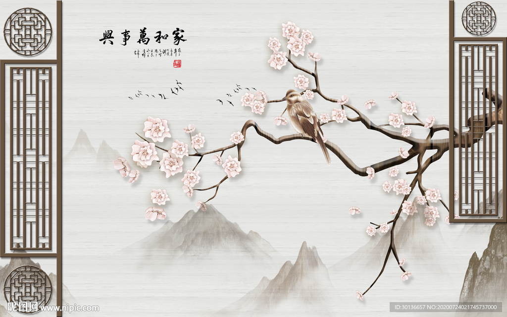 高清 大气意境山水 TIF分层