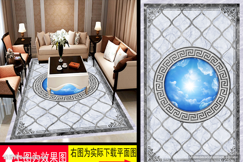 花纹大理石背景墙地板