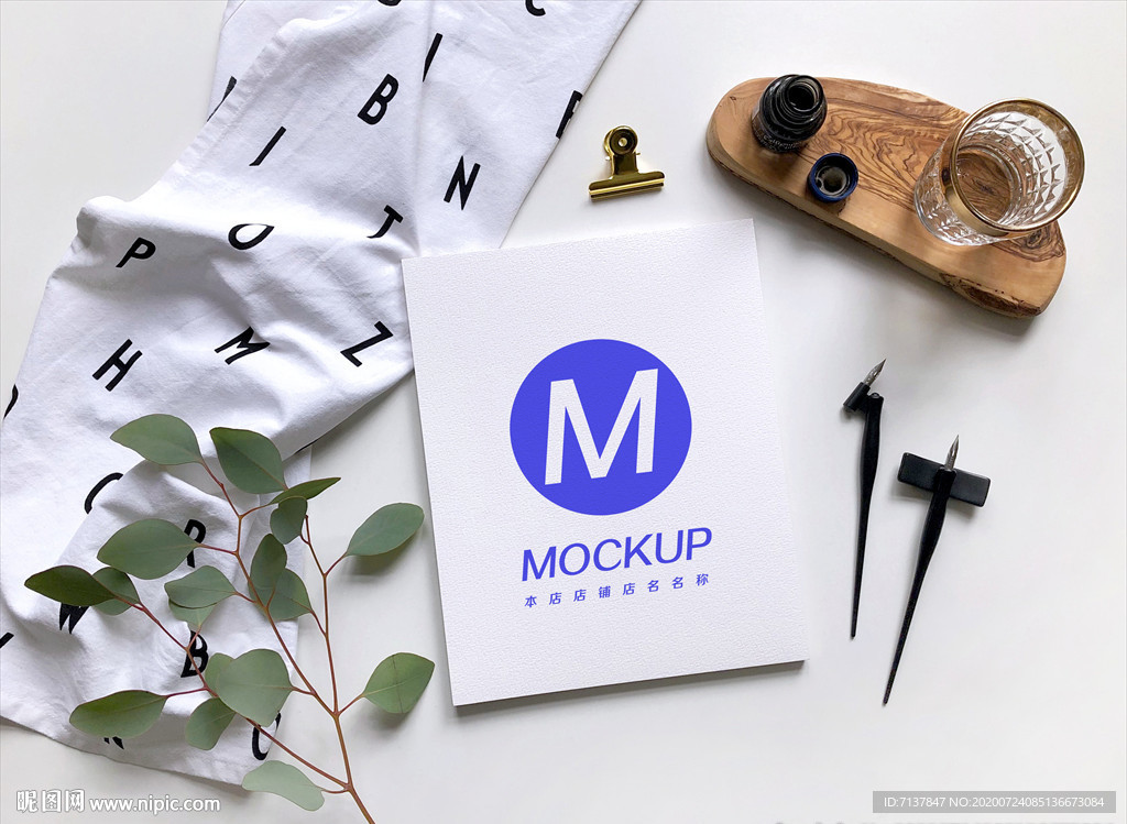 插画海报宣传页展示样机