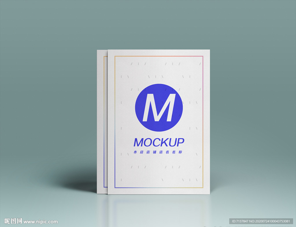 书本封面海报展示样机