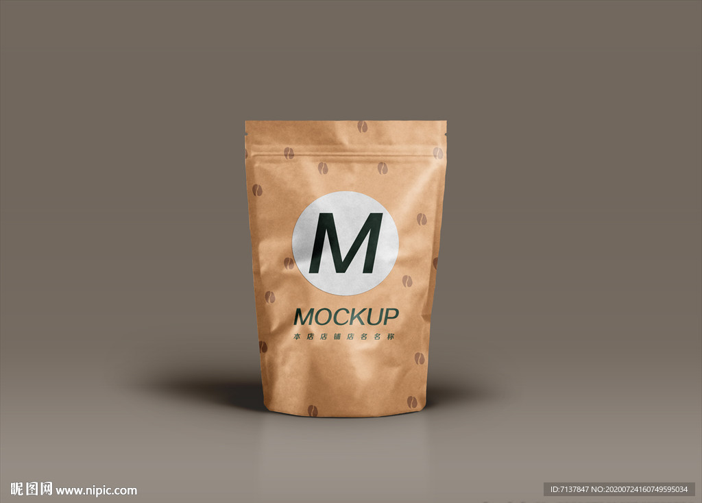 食品自封袋包装袋样机