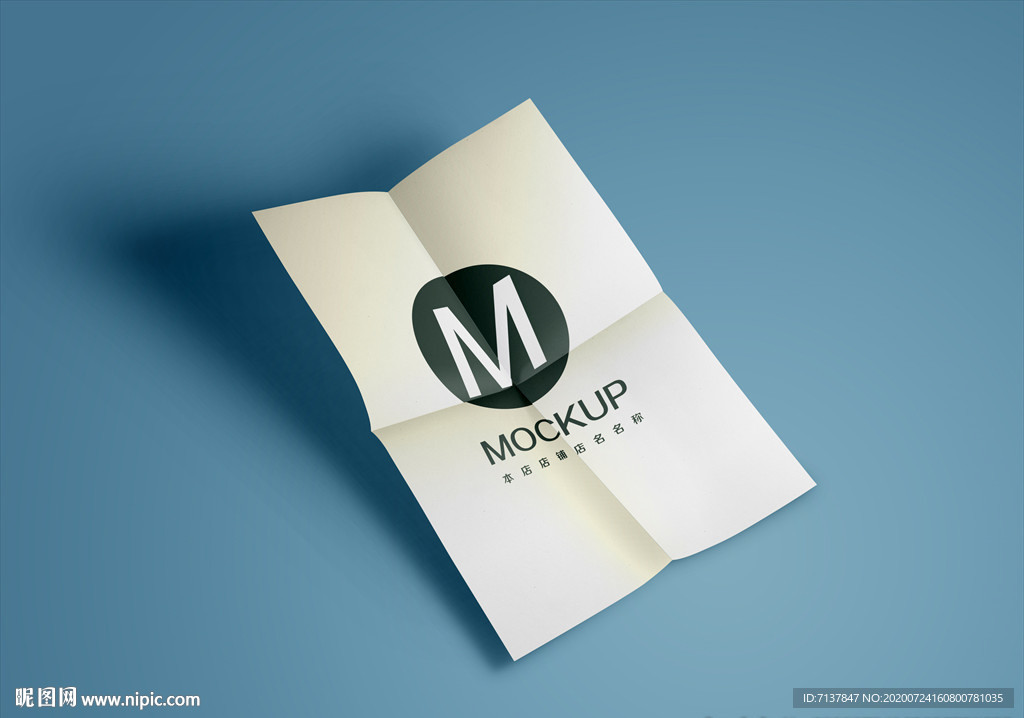 皱褶海报图片样机