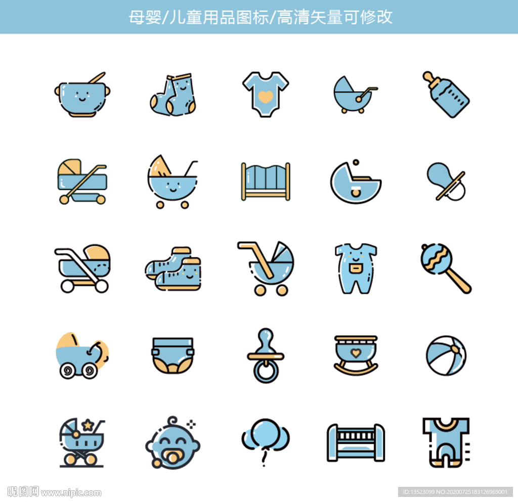 电商母婴图标 儿童卡通矢量标签