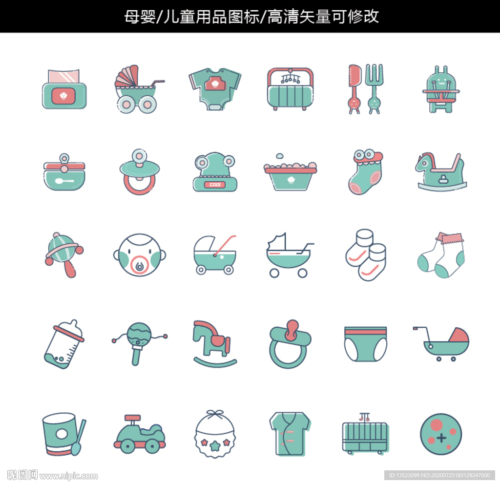 电商母婴图标 儿童卡通矢量标签