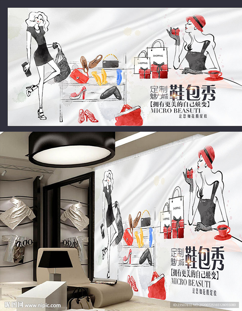 时尚高跟鞋背景墙