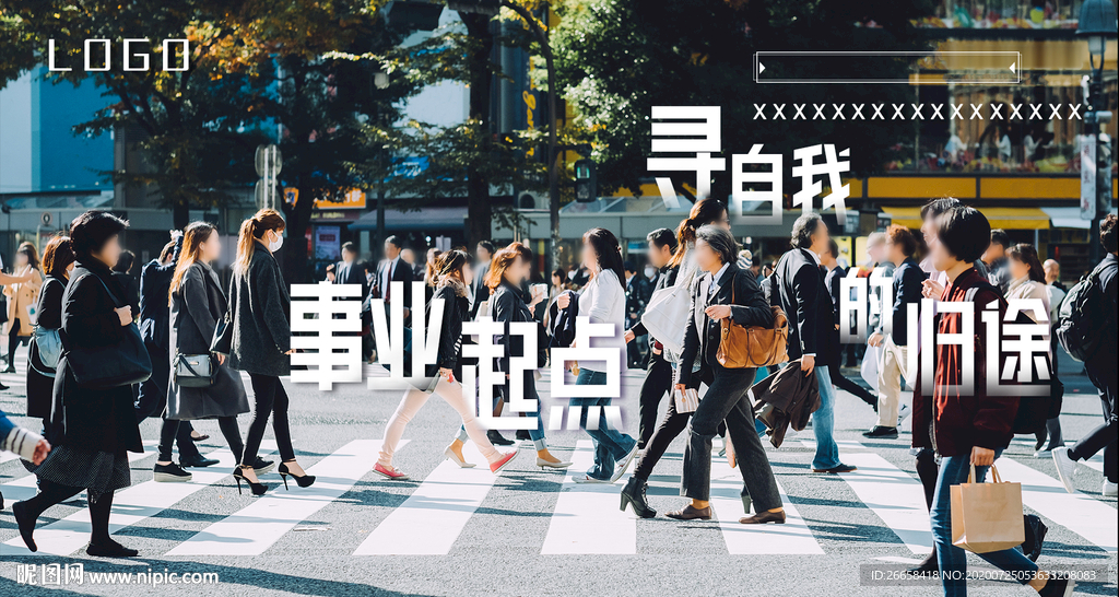 活力年轻城市都芯生活圈地产