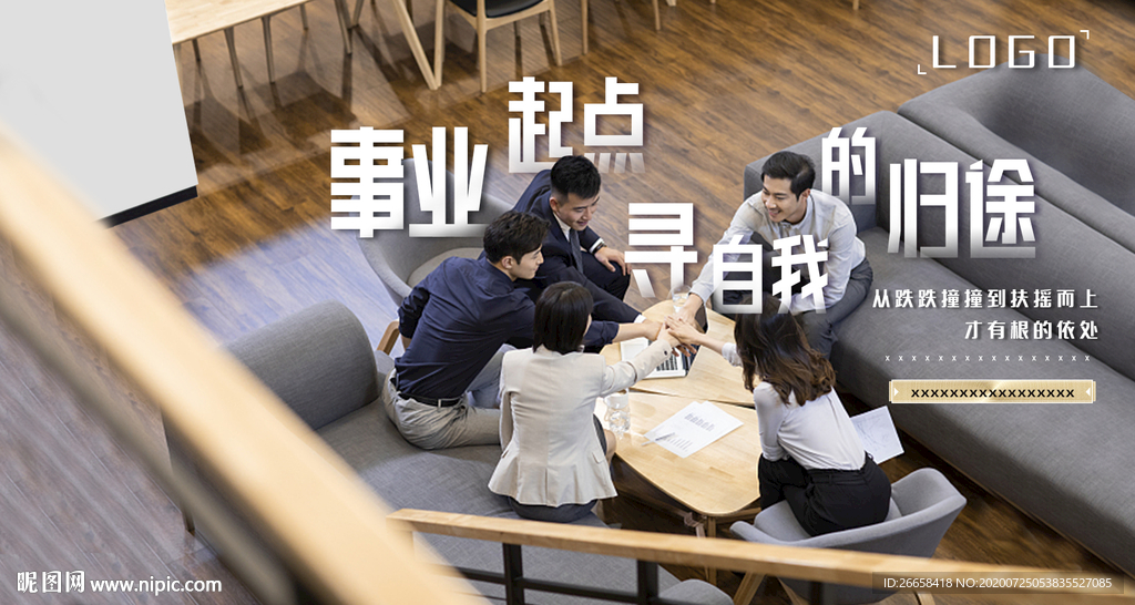 活力年轻城市都芯生活圈地产