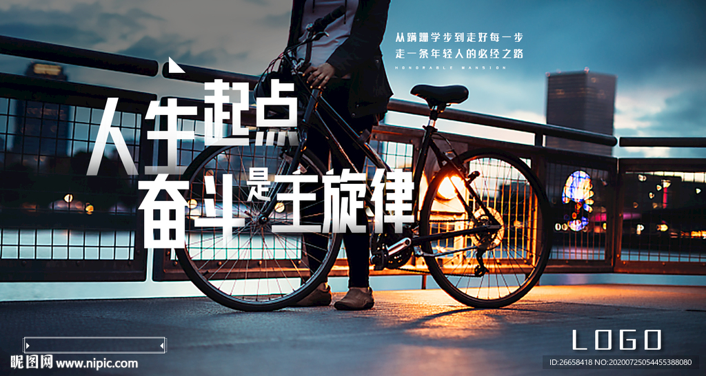 活力年轻城市都芯生活圈地产