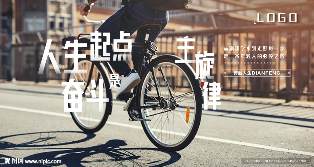 活力年轻城市都芯生活圈地产