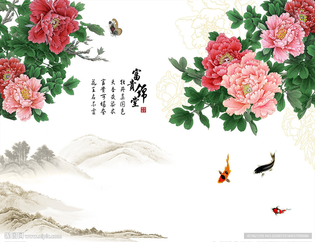 电视背景墙家和富贵锦堂图片