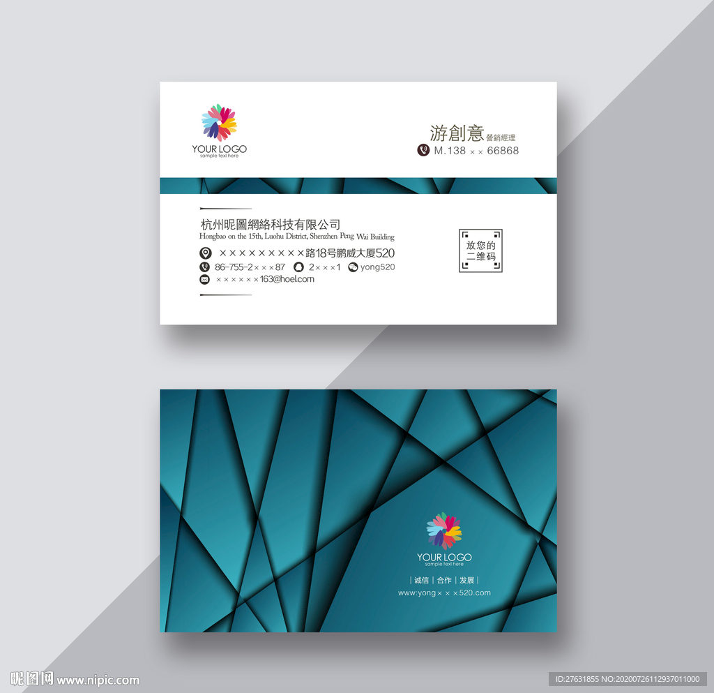 时尚名片 个性名片 简约名片