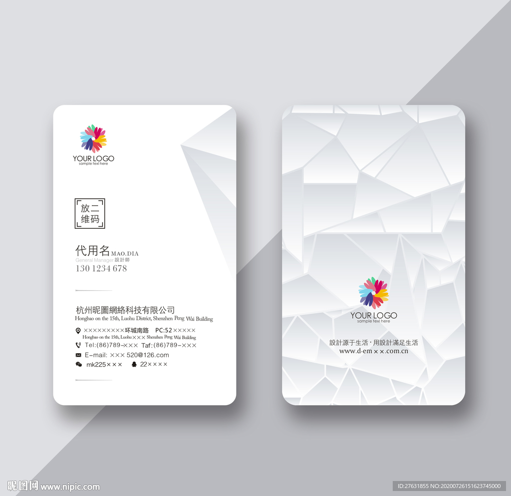 艺术名片 质感名片