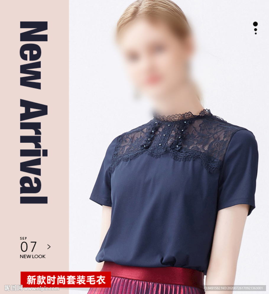 淘宝阿里女装手机海报