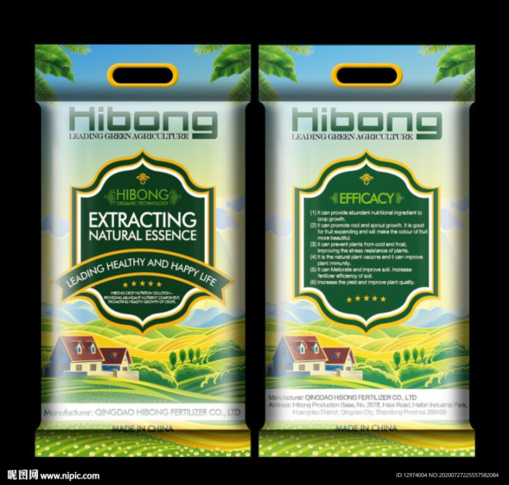 肥料包装袋展开图