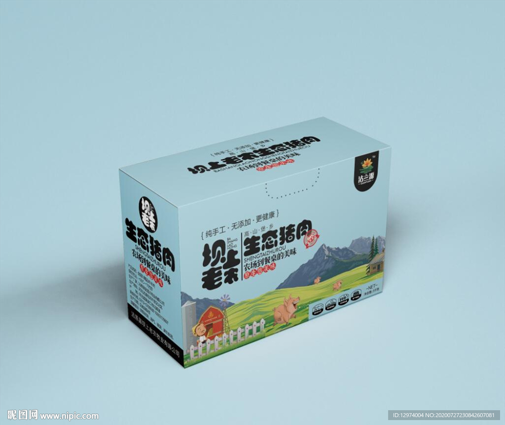 猪肉包装展开图