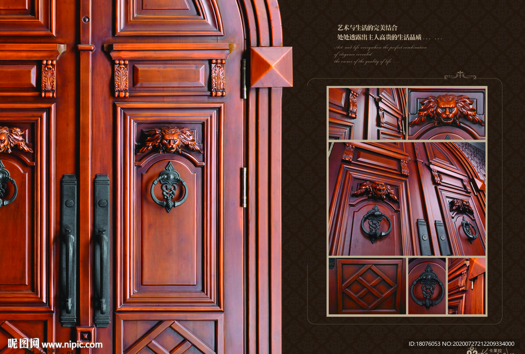 装甲门样册内页