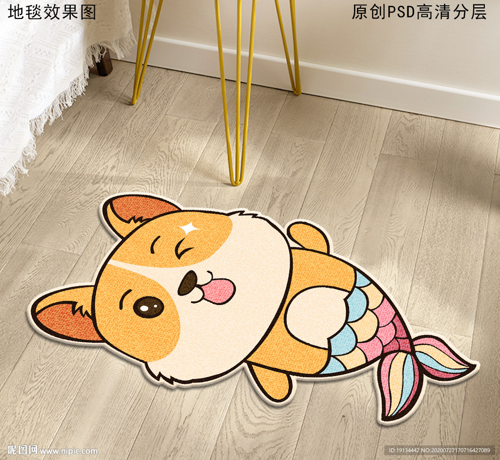 可爱卡通动物形状地毯地垫