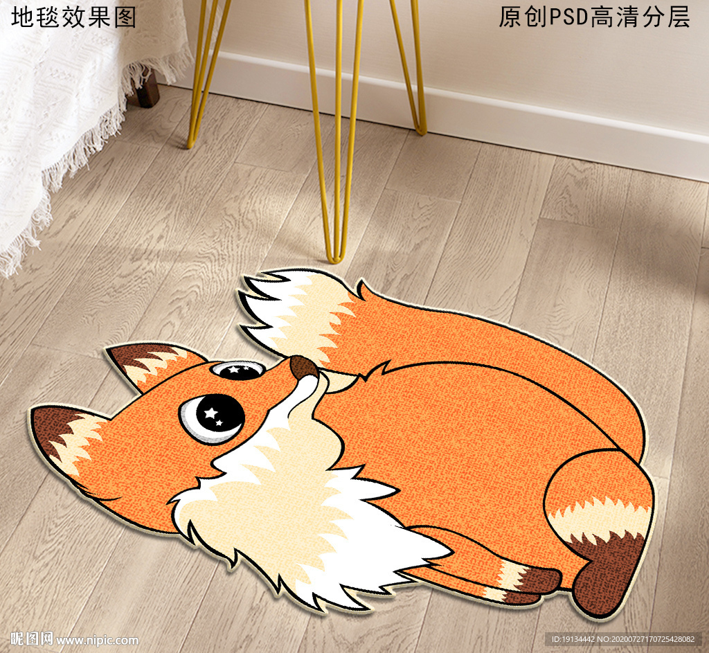 可爱卡通动物形状地毯地垫