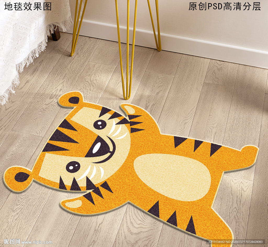 可爱卡通动物形状地毯地垫