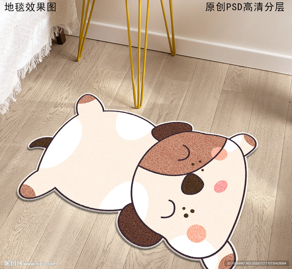 可爱卡通动物形状地毯地垫