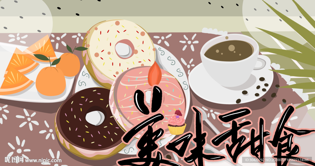 甜甜圈 美味甜食