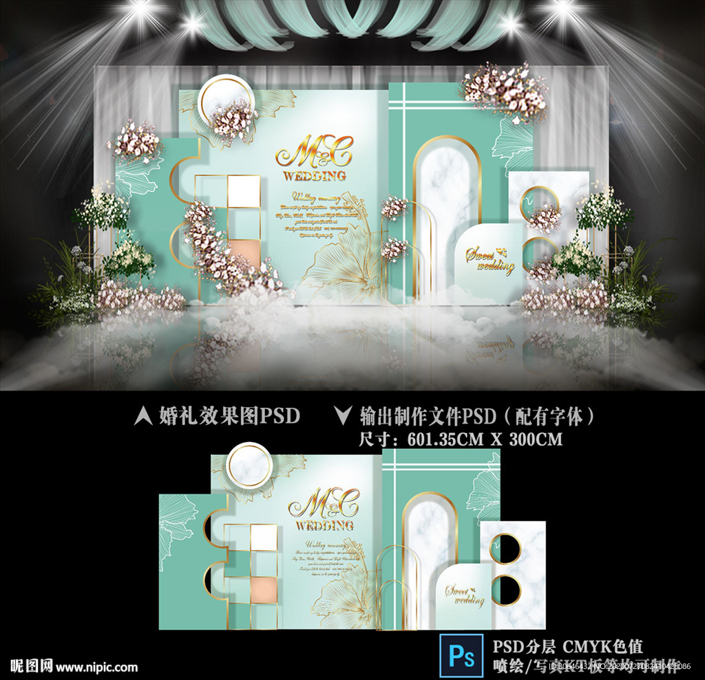 莫兰迪绿色婚礼 泰式婚礼