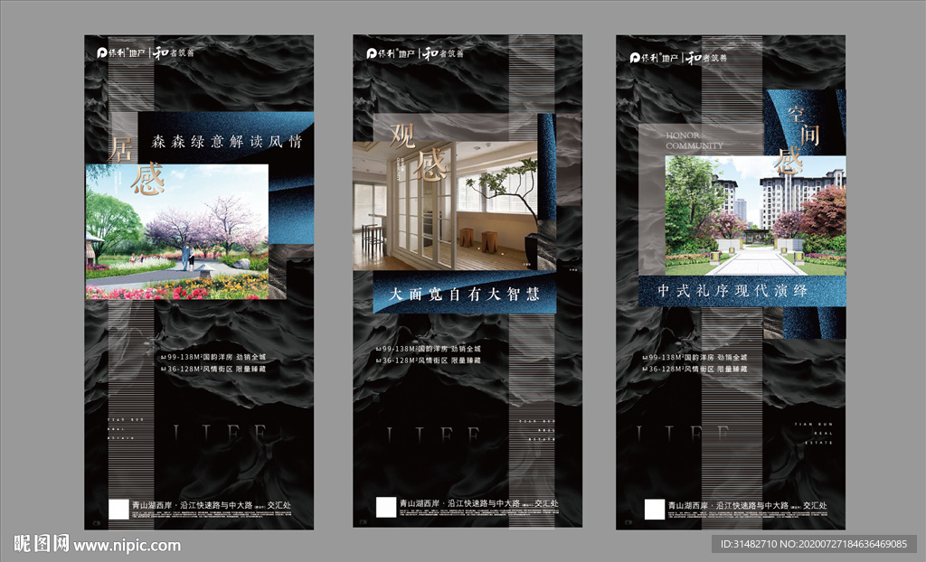 黑金 系列价值微信稿