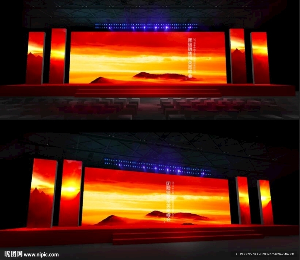 舞台设计PSD效果图