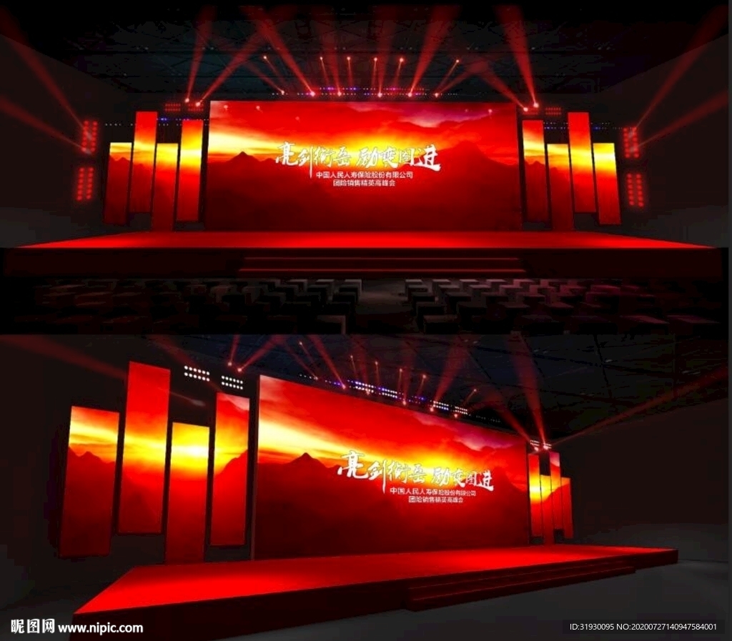 舞台设计PSD效果图