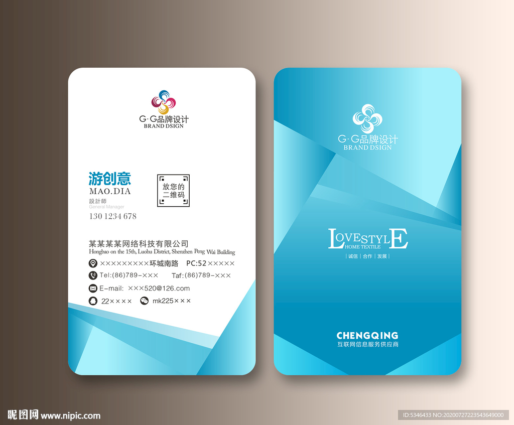 简约名片 简洁名片 素雅名片