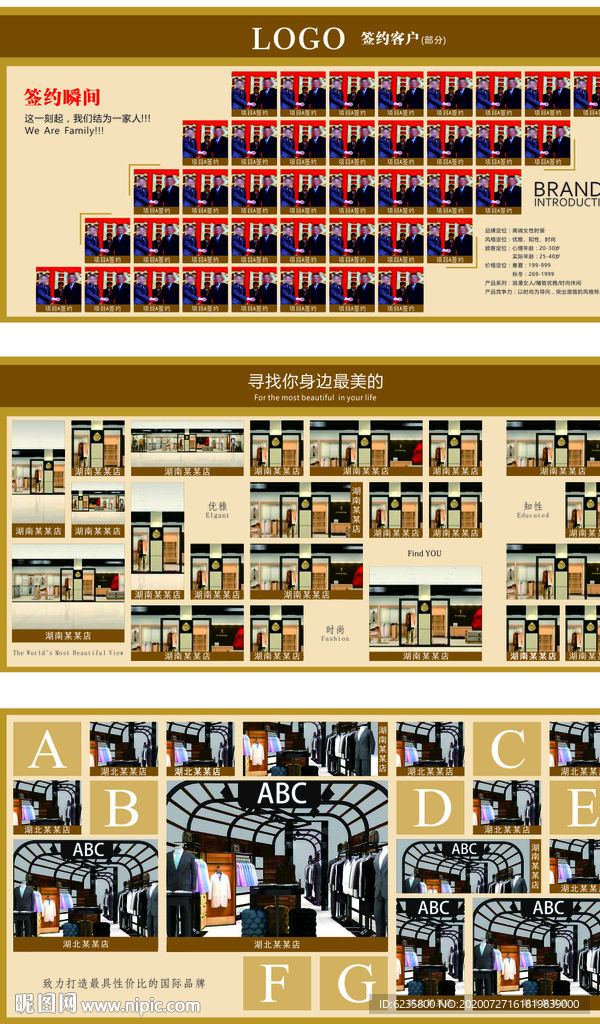 文化墙签约墙店铺展示墙