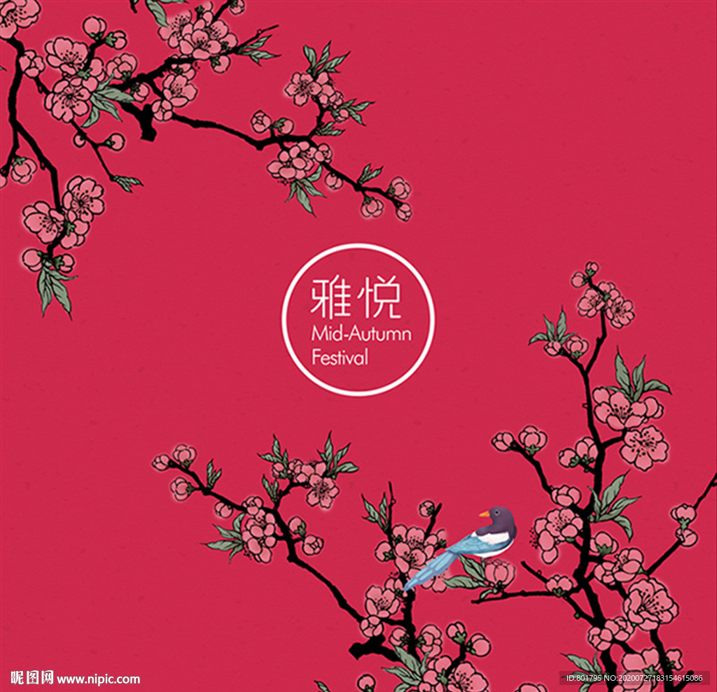 国潮 喜鹊 梅花 月饼盒