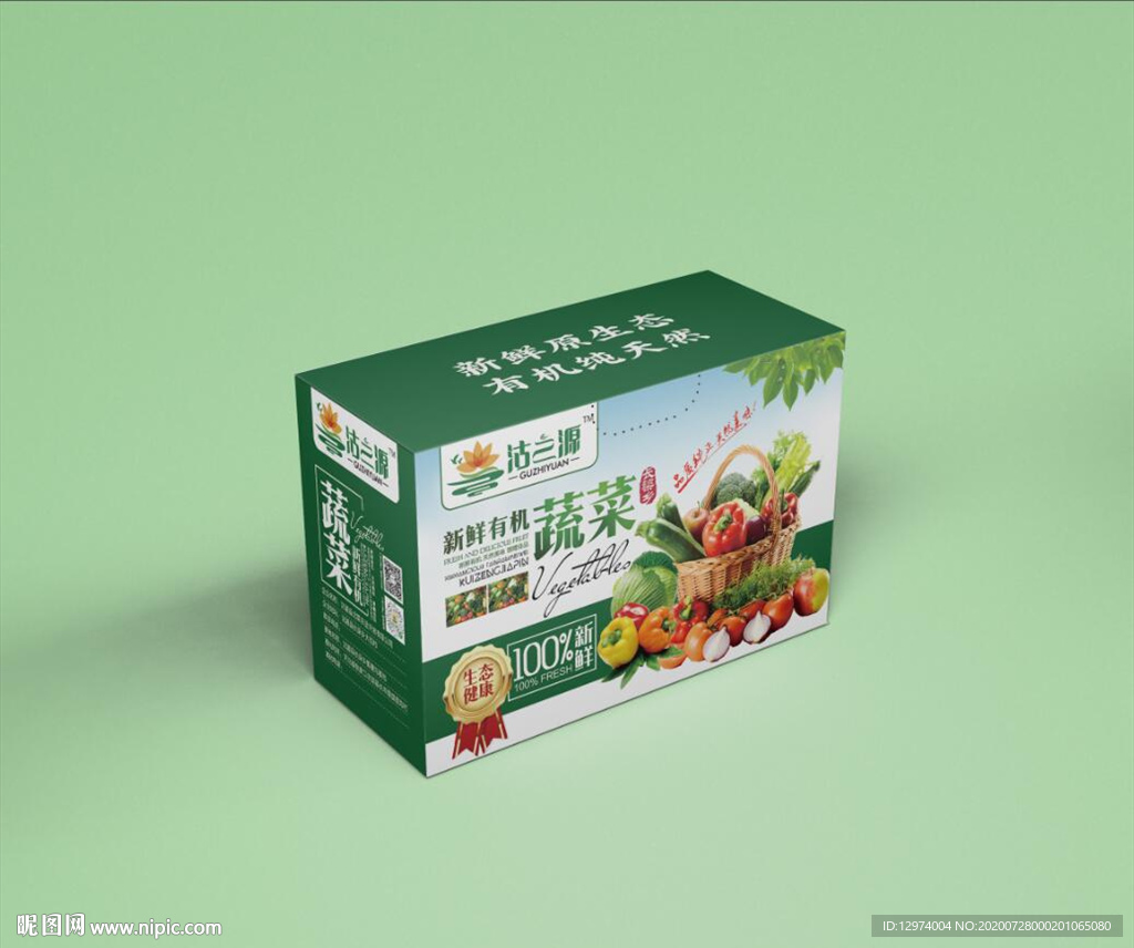 蔬菜礼盒包装展开图