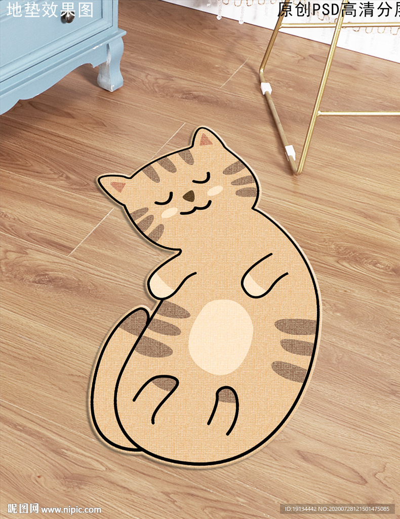 可爱卡通猫动物形状地毯地垫