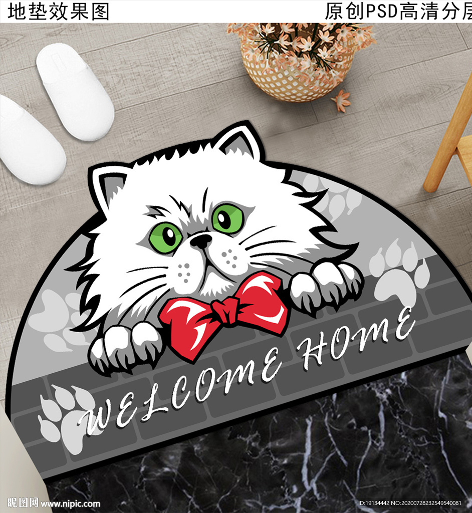 可爱卡通猫半圆形入户地垫